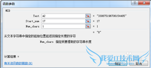 2010excel[24]θ֤жԱ