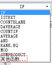 2010excel[24]θ֤жԱ