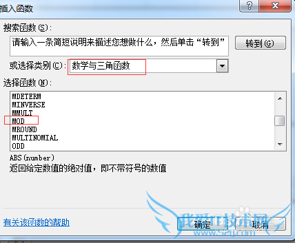 2010excel[24]θ֤жԱ