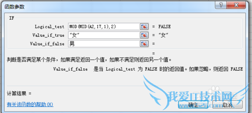 2010excel[24]θ֤жԱ