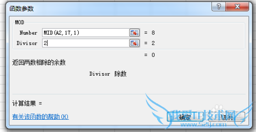 2010excel[24]θ֤жԱ