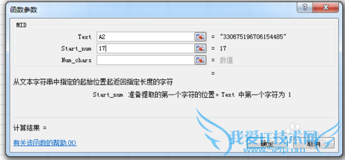 2010excel[24]θ֤жԱ