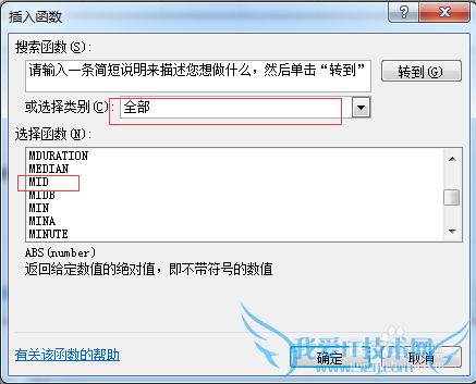 2010excel[24]θ֤жԱ