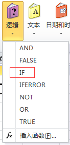 2010excel[24]θ֤жԱ