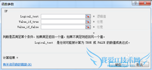 2010excel[24]θ֤жԱ
