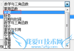 2010excel[24]θ֤жԱ