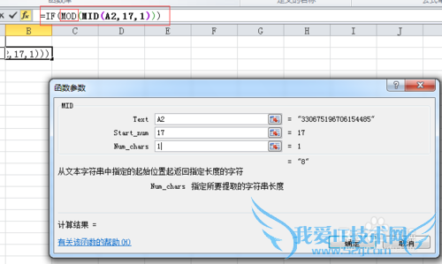 2010excel[24]θ֤жԱ
