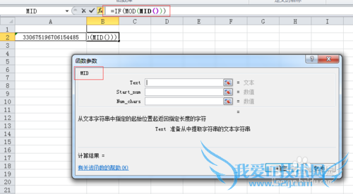 2010excel[24]θ֤жԱ