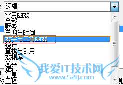 2010excel[24]θ֤жԱ