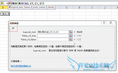 2010excel[24]θ֤жԱ