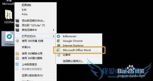 ߰汾Excelֱתɸ߰汾Word