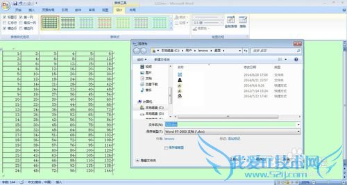 ߰汾Excelֱתɸ߰汾Word