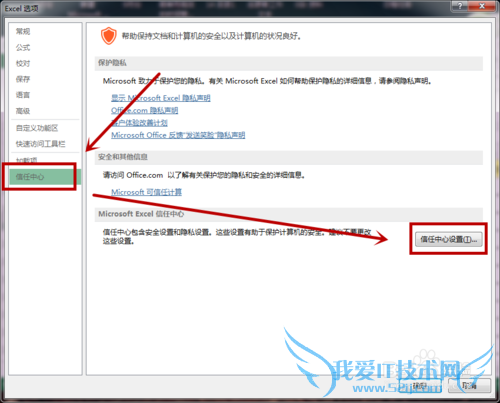 2013Excel[3]ĵ޷ɾϢ
