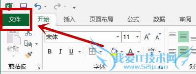 2013Excel[3]ĵ޷ɾϢ