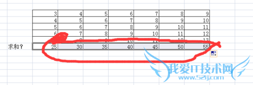 如何用excel求和