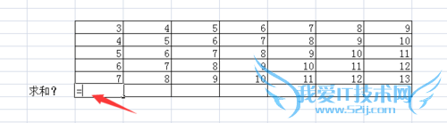 如何用excel求和