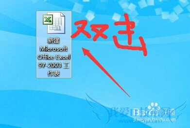 如何用excel求和