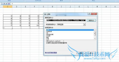 如何用excel求和