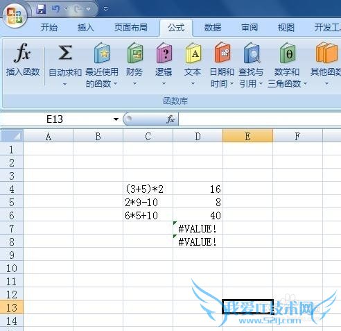 Excel中evaluate的定义及使用