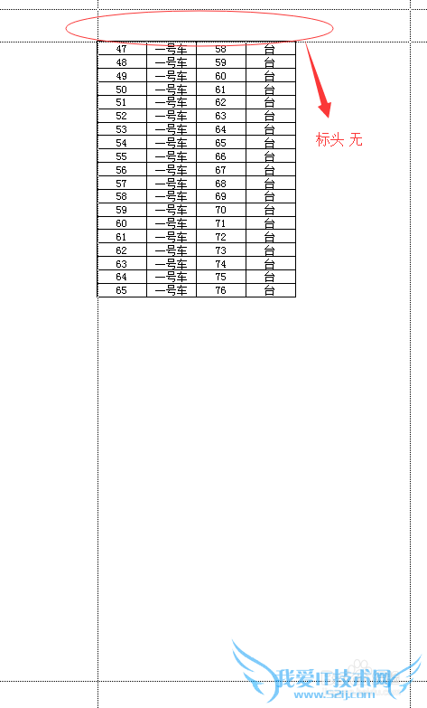 excelʹӡʱÿһҳСС