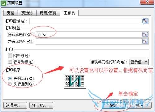 excelʹӡʱÿһҳСС