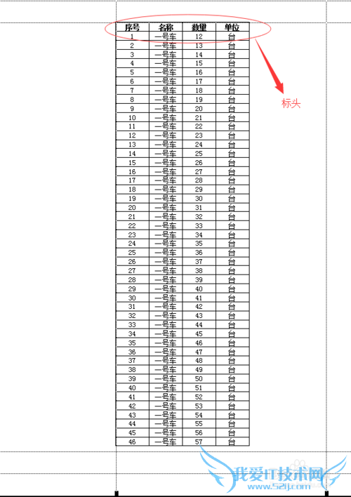 excelʹӡʱÿһҳСС