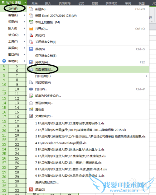 excelʹӡʱÿһҳСС