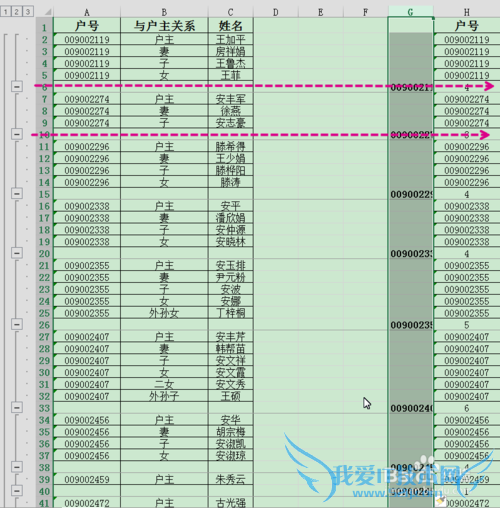 Excelʵַࣨ/༶/ţӡ