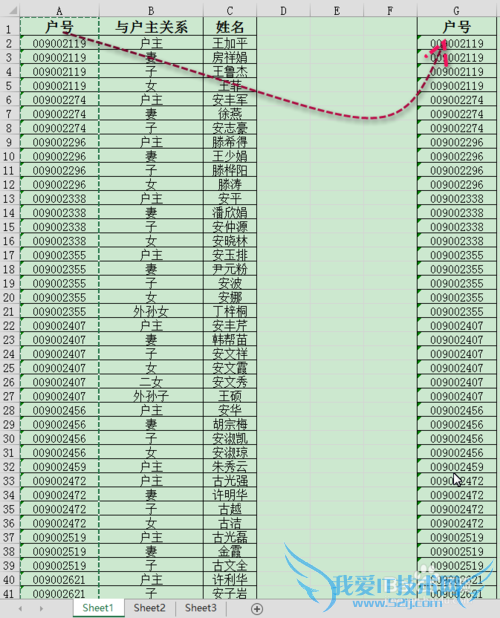 Excelʵַࣨ/༶/ţӡ