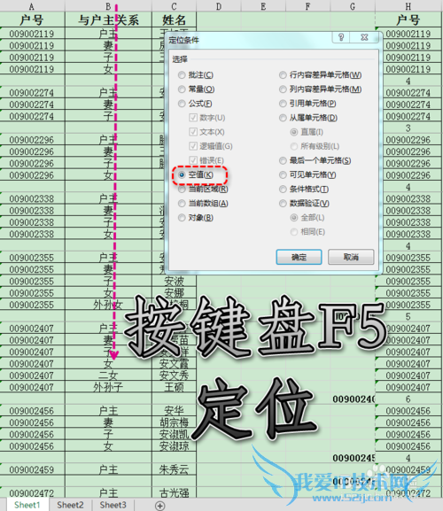 Excelʵַࣨ/༶/ţӡ