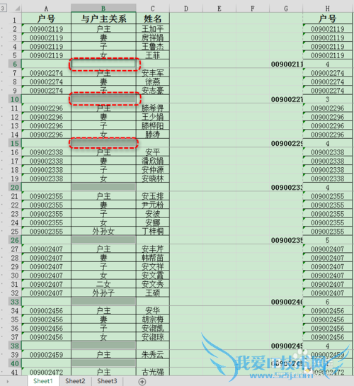 Excelʵַࣨ/༶/ţӡ