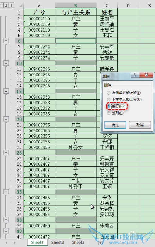 Excelʵַࣨ/༶/ţӡ