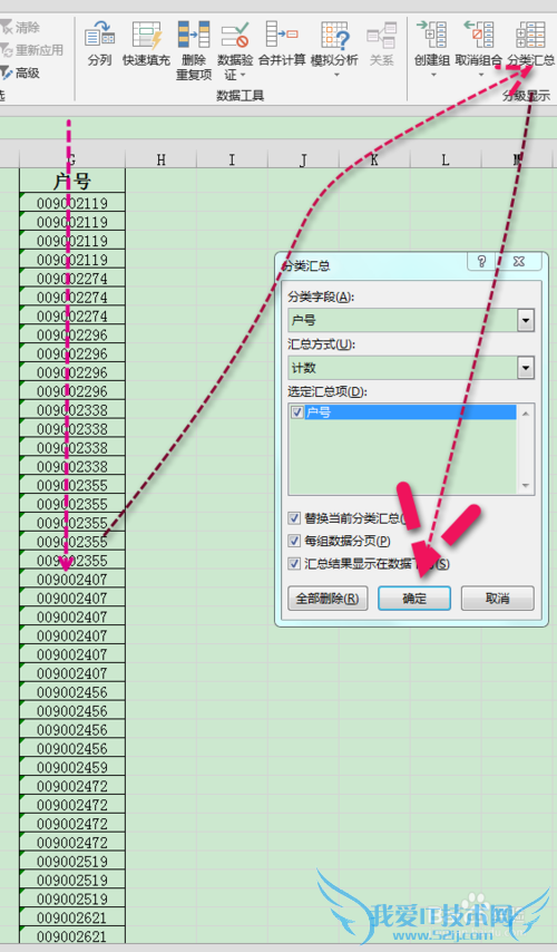 Excelʵַࣨ/༶/ţӡ
