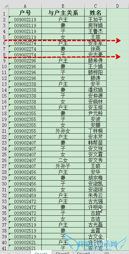 Excelʵַࣨ/༶/ţӡ