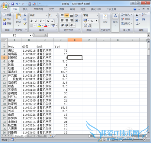 excel中如何创建单一标签数据透视表