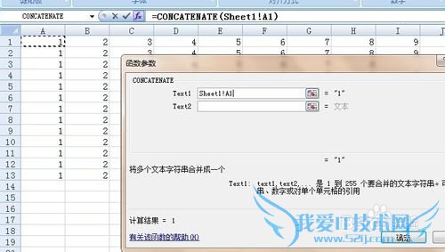 如何用Excel制作数据对