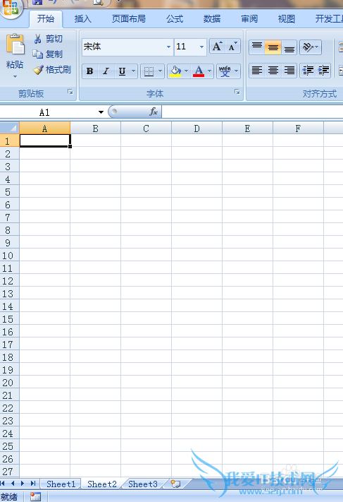 如何用Excel制作数据对