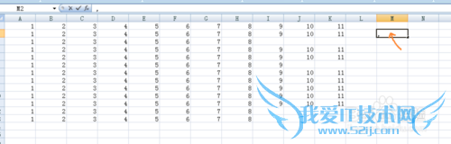 如何用Excel制作数据对
