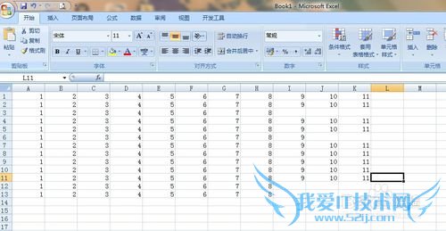 如何用Excel制作数据对