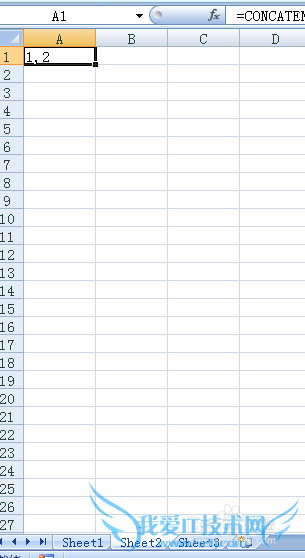 如何用Excel制作数据对