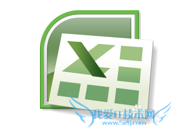 如何用Excel制作数据对