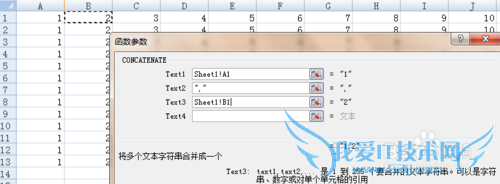 如何用Excel制作数据对