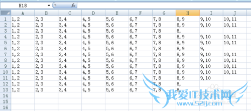 如何用Excel制作数据对