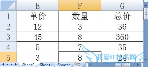 怎样在Word添加能公式计算的Excel表格