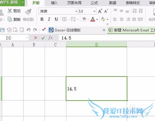 如何设置excel中小数显示的位数?