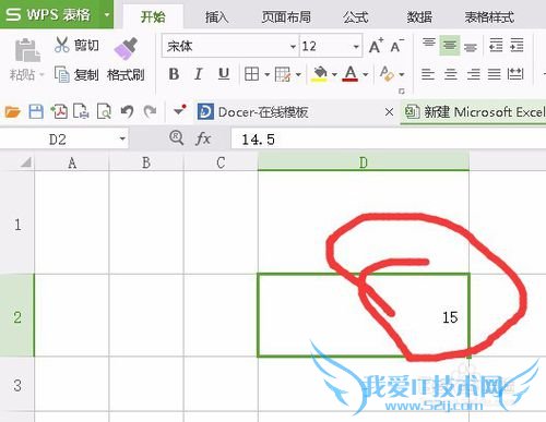 如何设置excel中小数显示的位数?