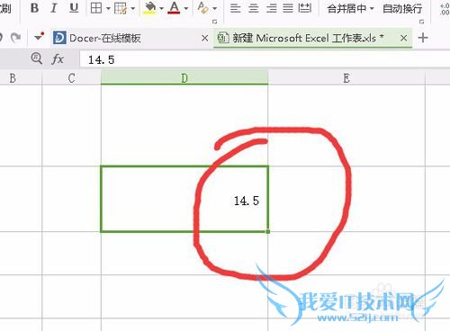 如何设置excel中小数显示的位数?