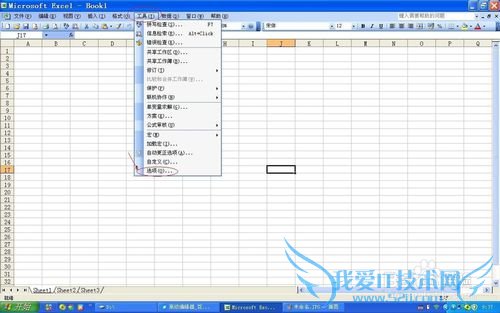 如何给Excel设置密码