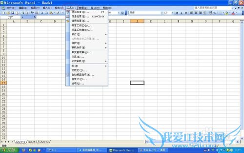 如何给Excel设置密码