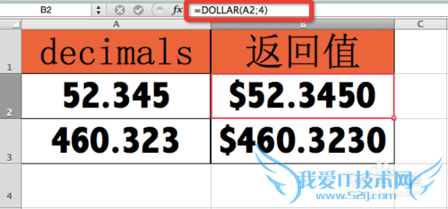 Excel⣺[94]DOLLAR÷